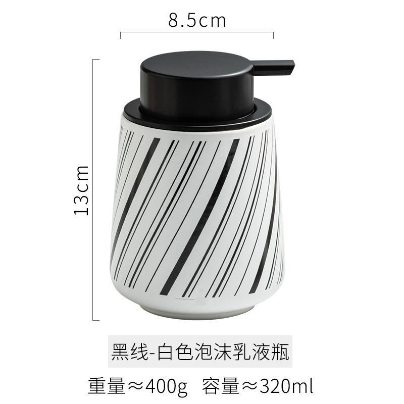 

Striped Linear Ceramic Lotion Bottle 320ml Press Hand Sanitizer Bottle Bathroom Toilet Shampoo Dispensing Bottle Soap Dispenser