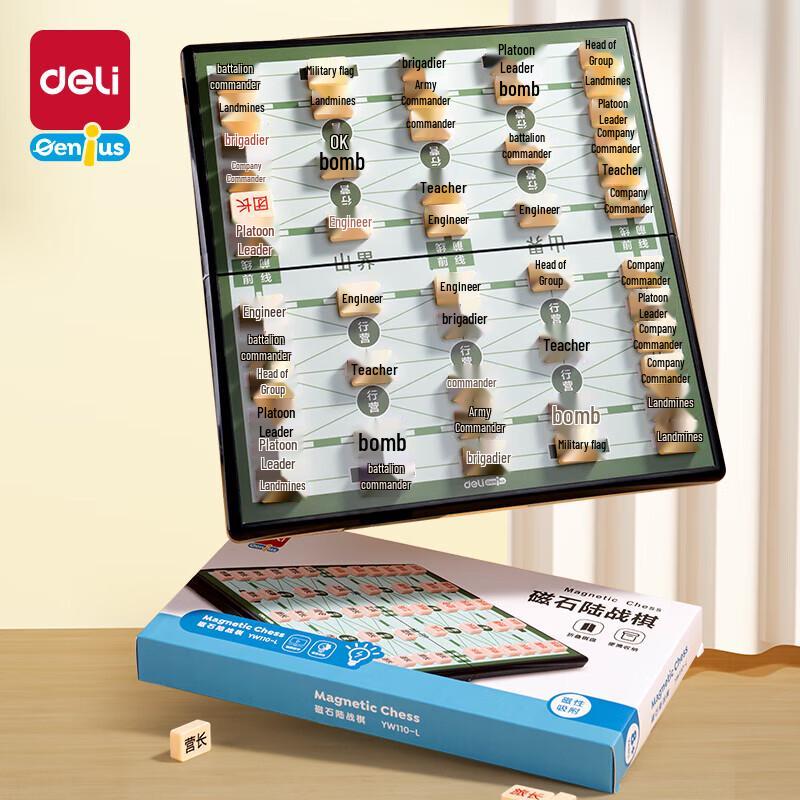 Deli Magnetic Army & Land Battle Chess Set