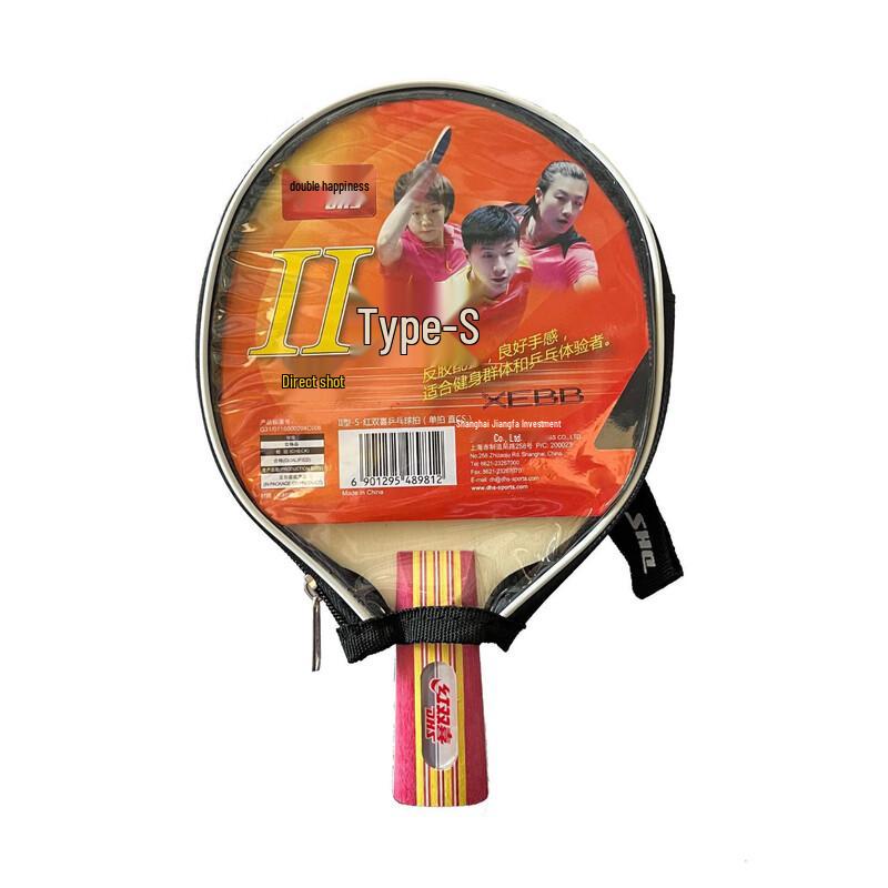 DHS Type III Beginner Table Tennis Racket Set