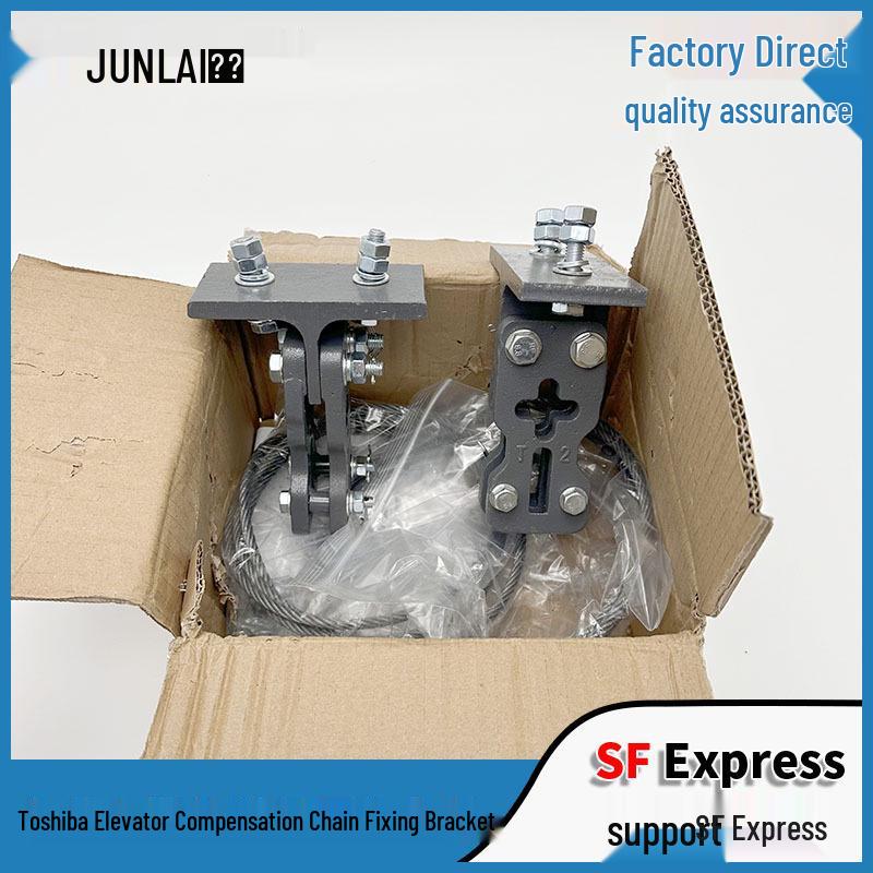 Elevator Compensation Chain Mounting Bracket and Lifting Hook Device Type 3