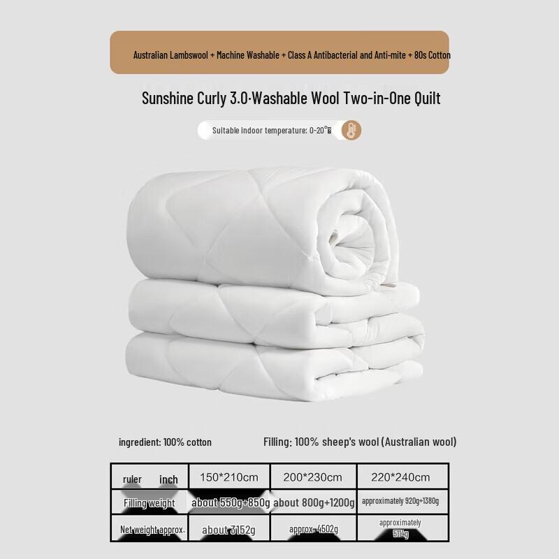 Mercury Home 100% Australian Wool All-Season Duvet