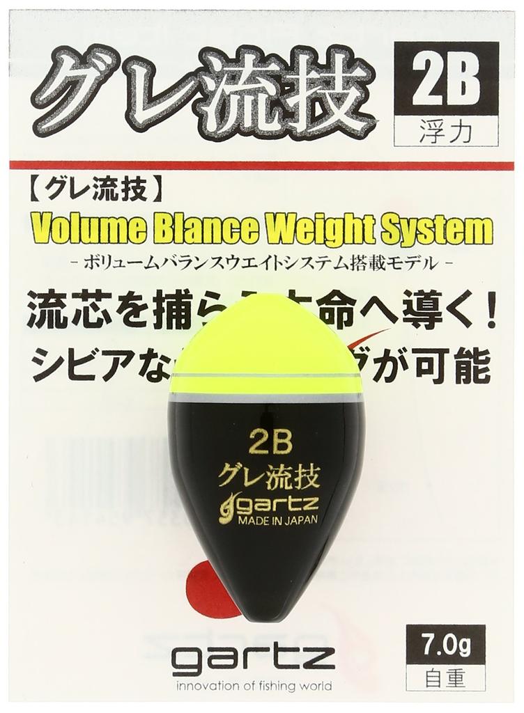 Gartz Grey Style 2B/Yellow