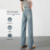 Women's Slim Fit High Waist Straight Leg Jeans - Spring 2025