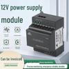 Industrial 12V Power Module with Data Interface & Boost Control System