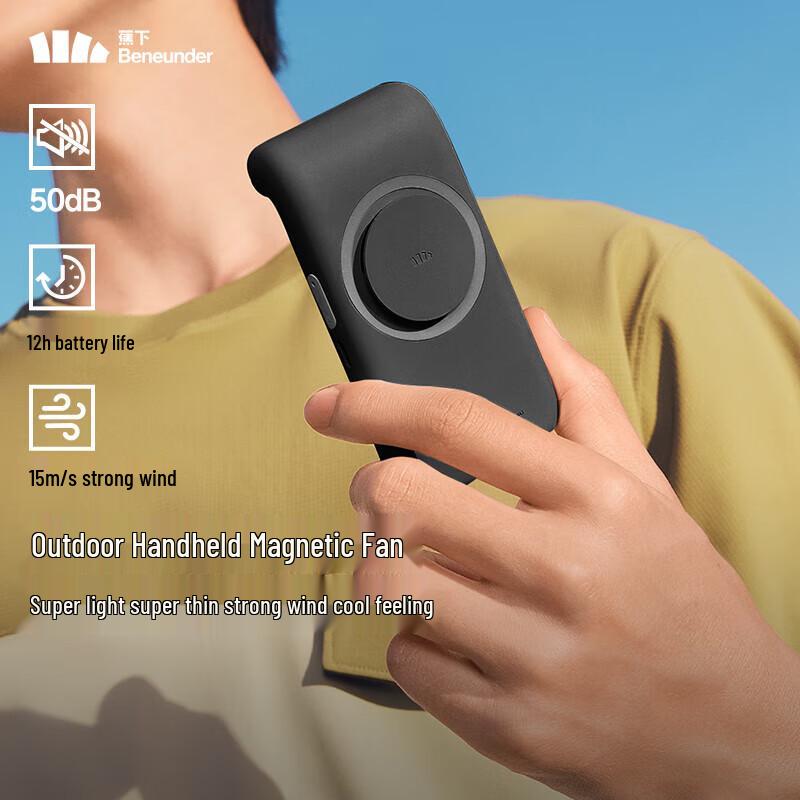 Beneunder Portable Magnetic Card Fan