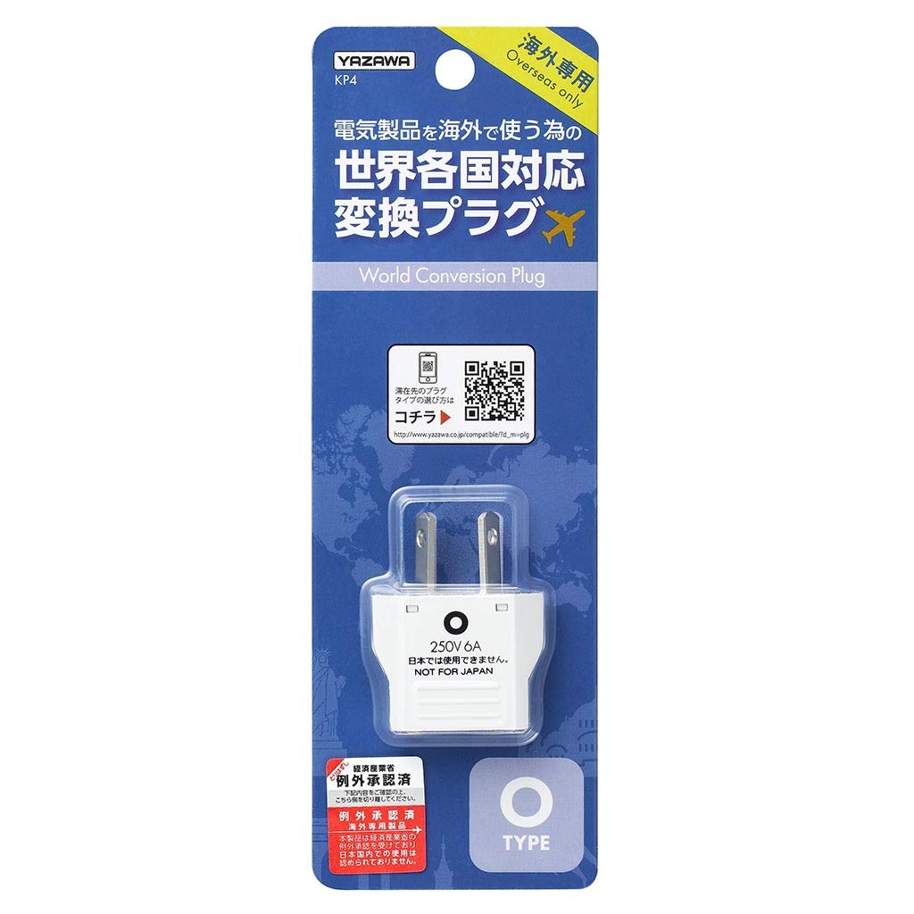 Yazawa Power Conversion Plug Set of 5 A to Type Use Japanese Electrical Appliances Overseas (Type O) KP4-WH -