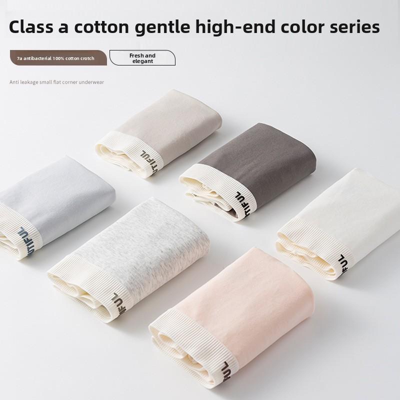Women's Summer Cotton Anti Bacterial Butt Lift Anti Slip Unrolled Traceless Mid Waist Boxers