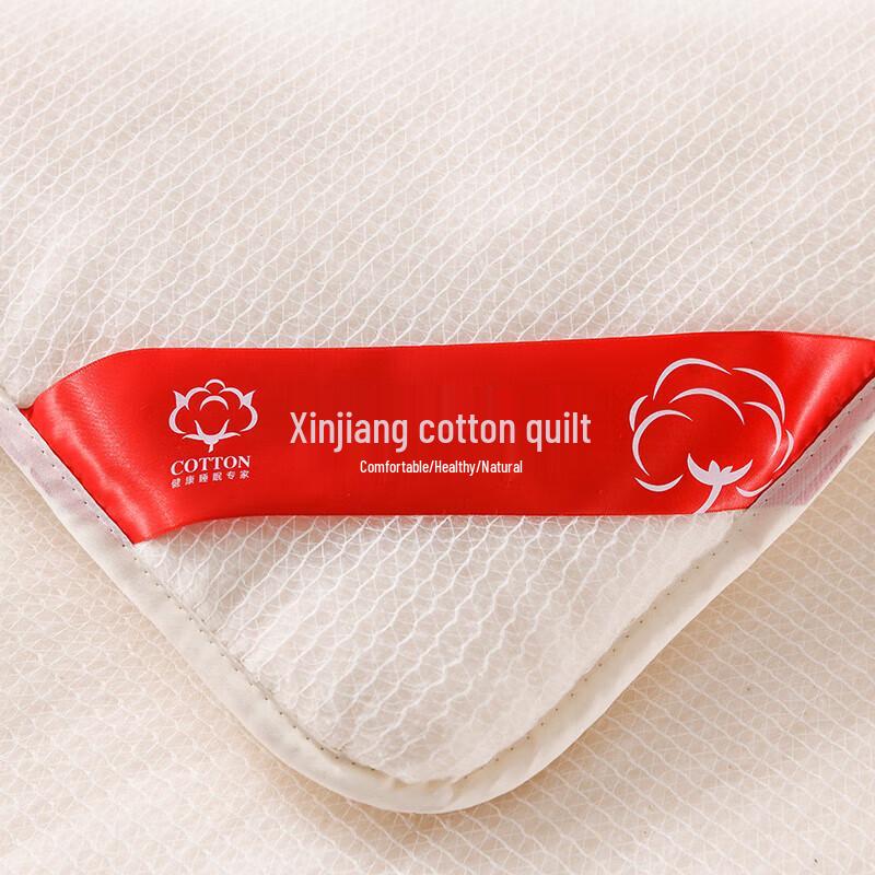 Jieliya Premium Xinjiang Cotton Winter Quilt