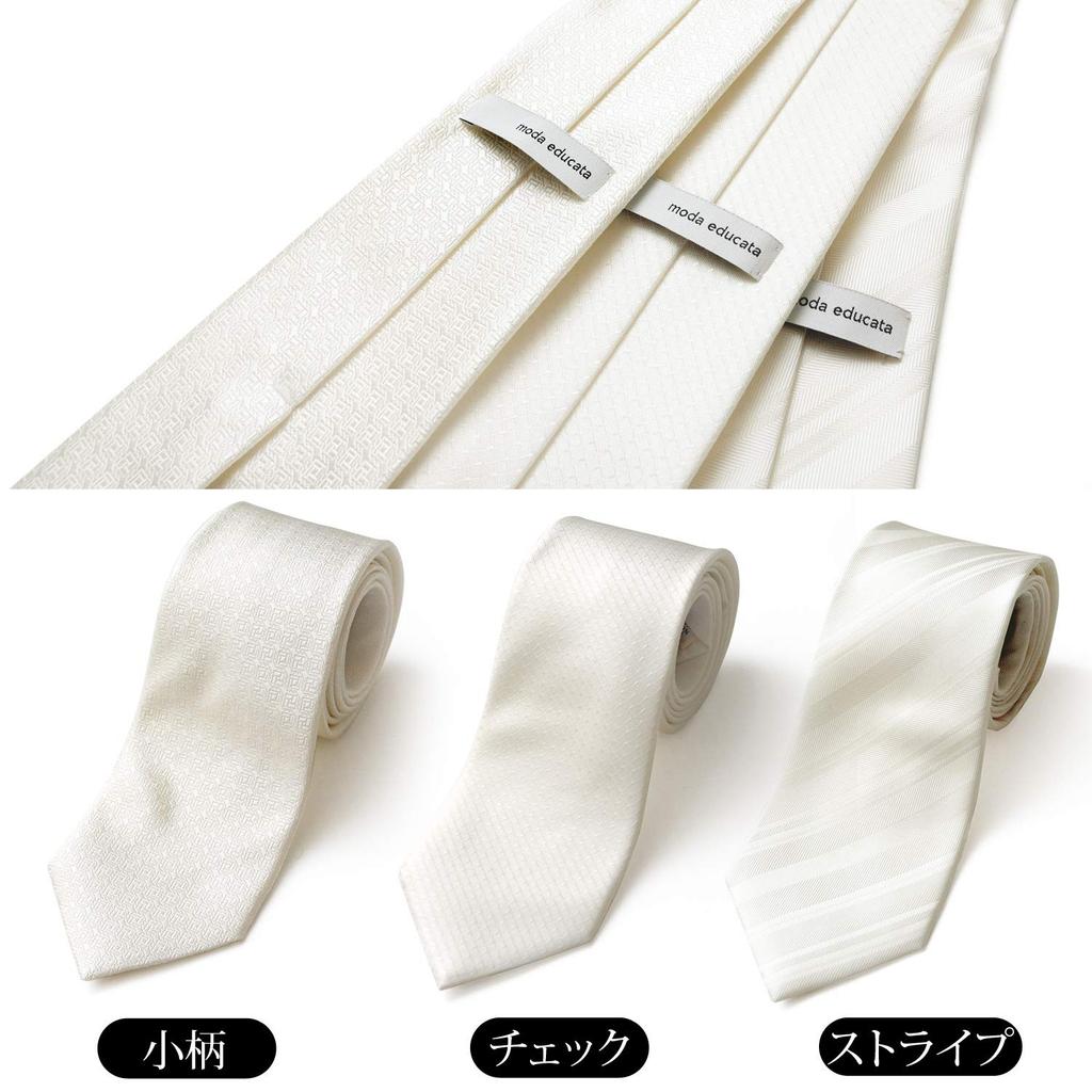 [FORMAL] Formale Hochwertige Zeremonienkrawatte, Hergestellt in Japan, 100% Seide, für Hochzeiten, Beerdigungen und andere Anlässe, Weiß-1 Streifen