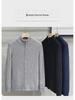 Men's American Style Trendy Zipper Cardigan Sweater - Thickened Autumn/Winter Jacket