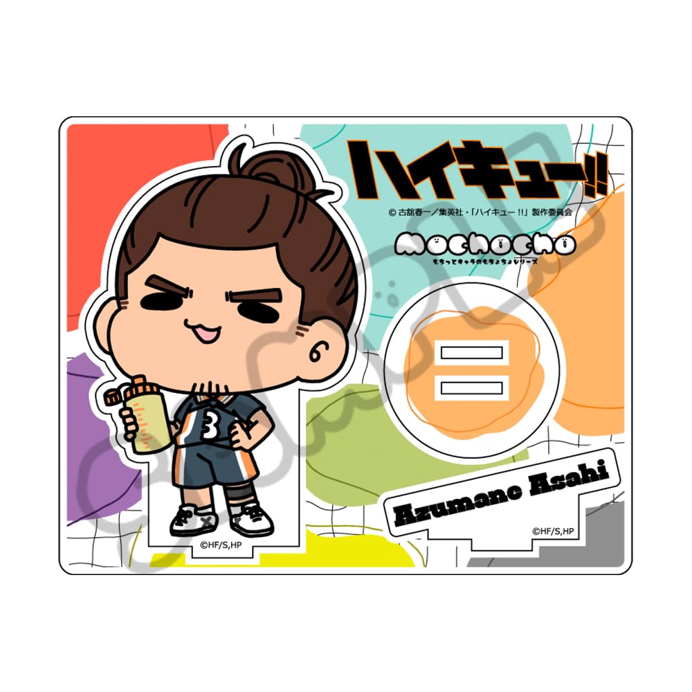 

Mochocho 6th Acrylic Stand M IA Haikyu!! [Asahi Azumane] Everyone s Plan!