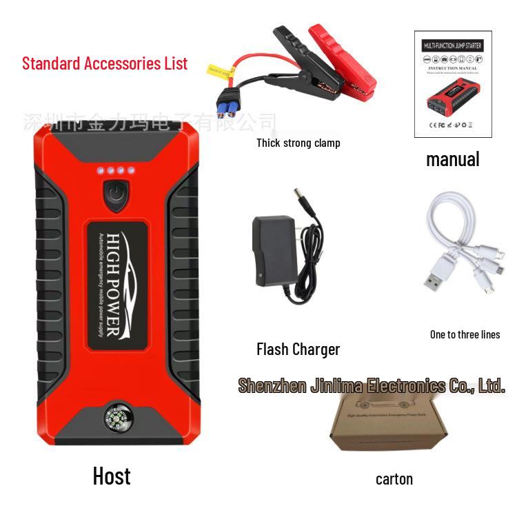 12V High-Capacity Car Jump Starter & Power Bank