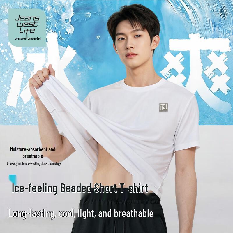 Мужская дышащая футболка-поло с коротким рукавом Jeanswest Life 2XL