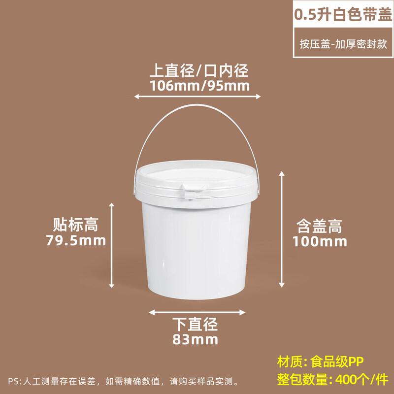 ZISIZ Food-Grade Plastic Round Bucket with Lid
