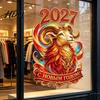 Fu Character Wall Decor Russian New Year Sheep Window Cling 2027 Removable PVC Static Traditional Chinese Sticker Decorative Glass Decal for