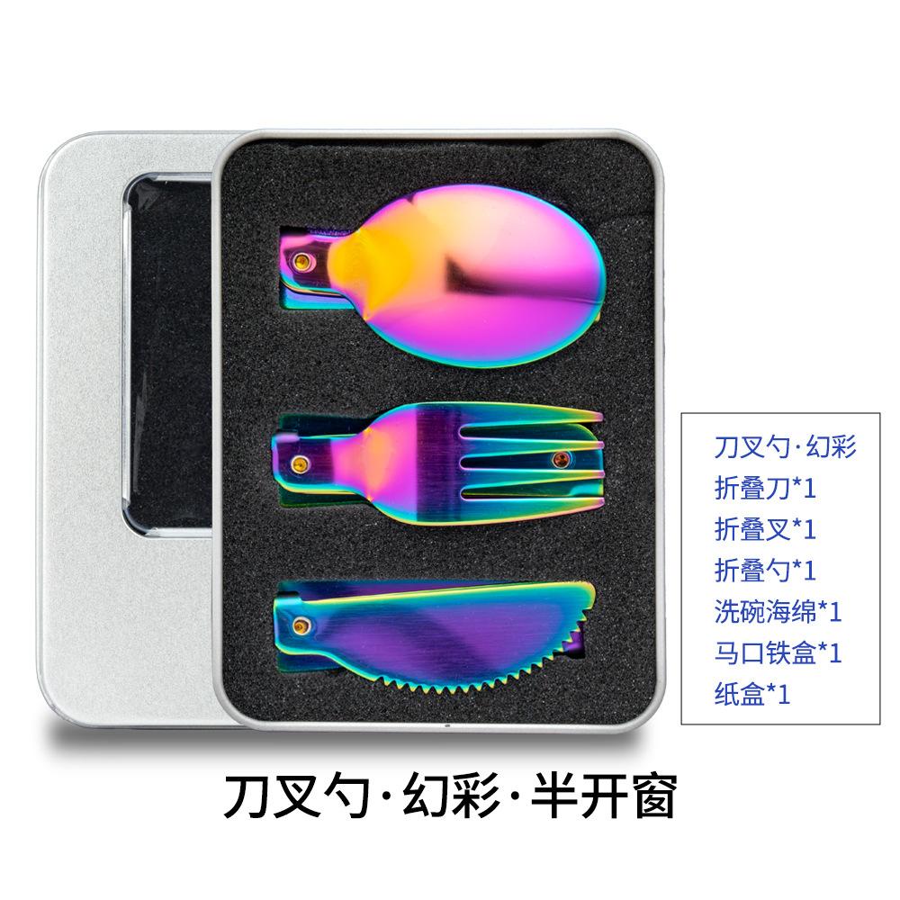 Stainless Steel Knives, Forks, Spoons, Tableware Sets, Student Travel Folding Spoons, Forks and Chopsticks, Portable Storage Creative Gifts