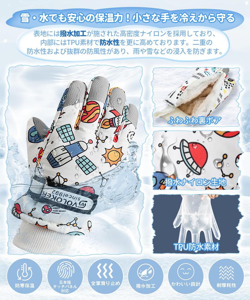 Luxiwear Winter Ski Gloves even in snow and waterproof and PU snow gloves are touchscreen and include an adjustable strap to prevent Perfect for snow