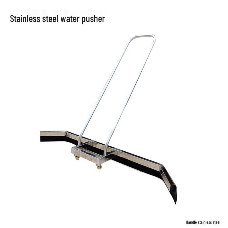 Sports Court Floor Squeegee
