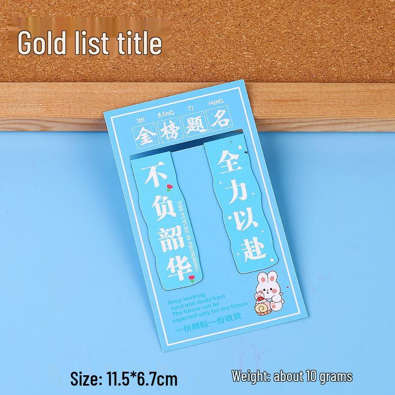 Motivational Magnetic Bookmark: Creative Blessing Words for Students