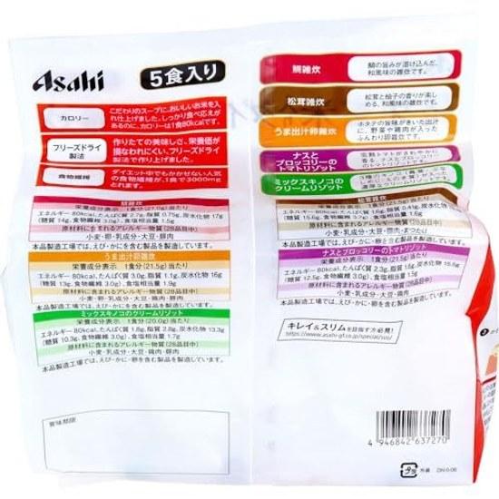 Slim Up Reset Body Sprouted Brown Rice Diet Care Zousui 5 Servings Asahi Dietary Fiber Freeze-Dried