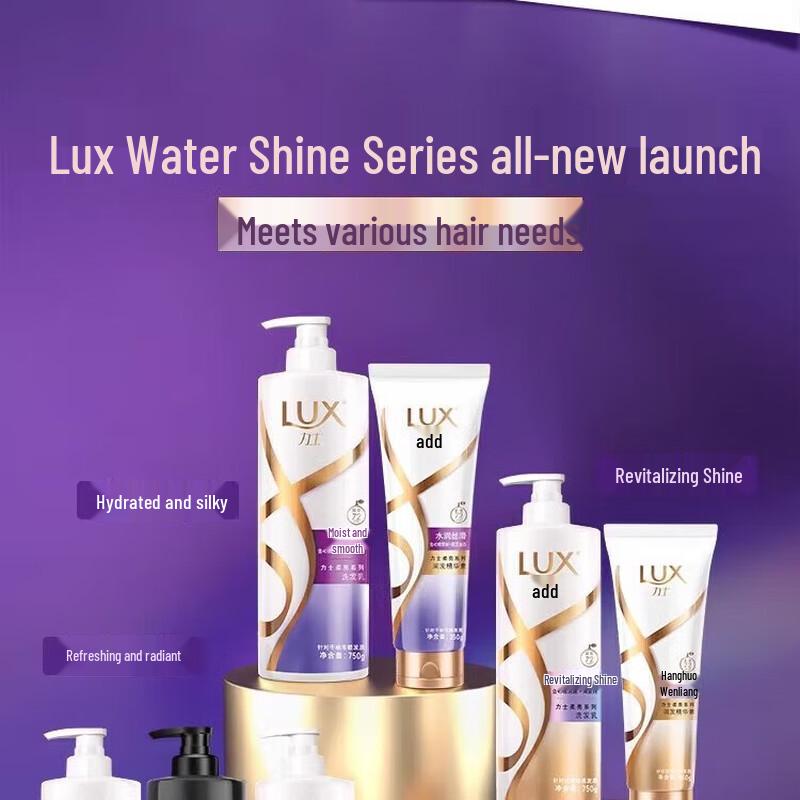 lux Silky Smooth Shampoo & Conditioner Value Pack