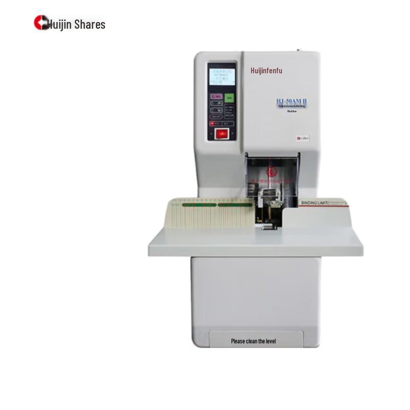 Huijin HJ-50AM Fully Automatic Thermal Binding Machine CN Plug (adapter Included)