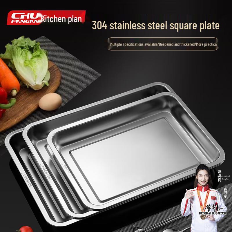 

Chef s Solution 304 Stainless Steel Rectangular Serving Tray