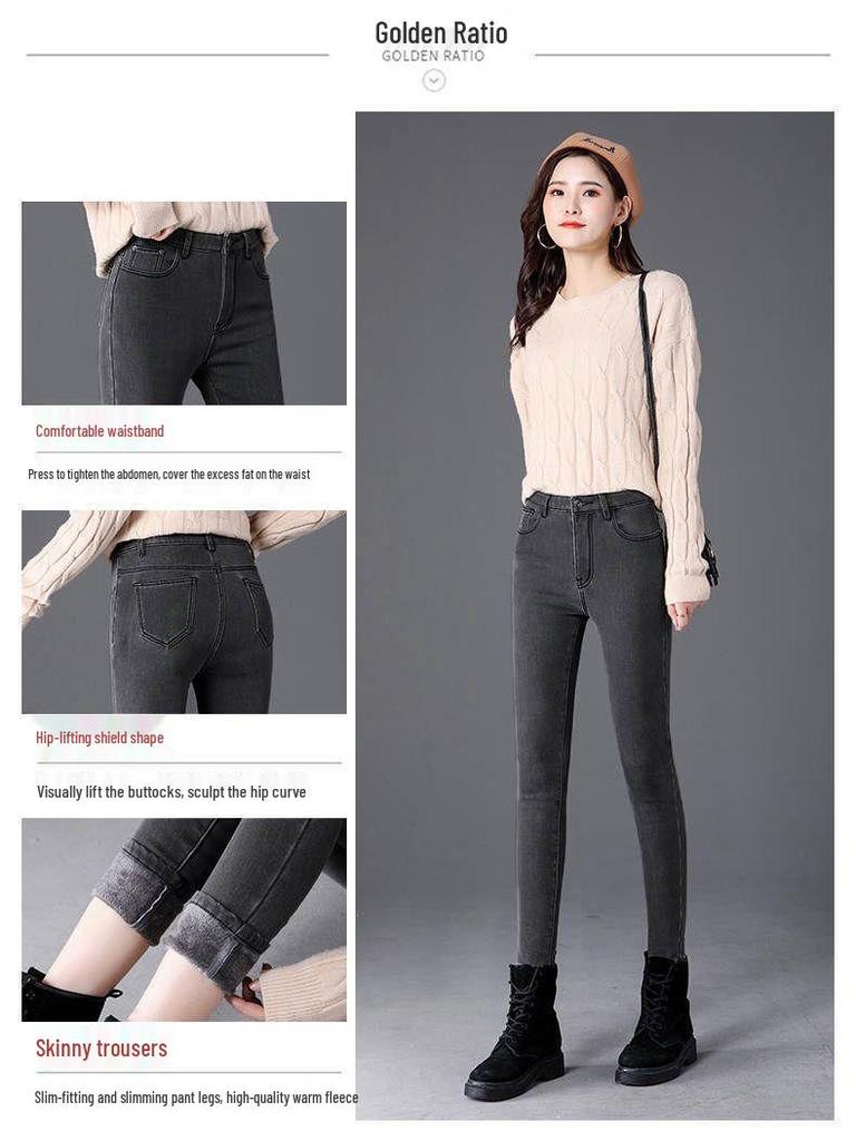 Women's High-Waist Fleece-Lined Skinny Jeans - Slimming Bodycon Pencil Pants for Autumn/Winter 2025