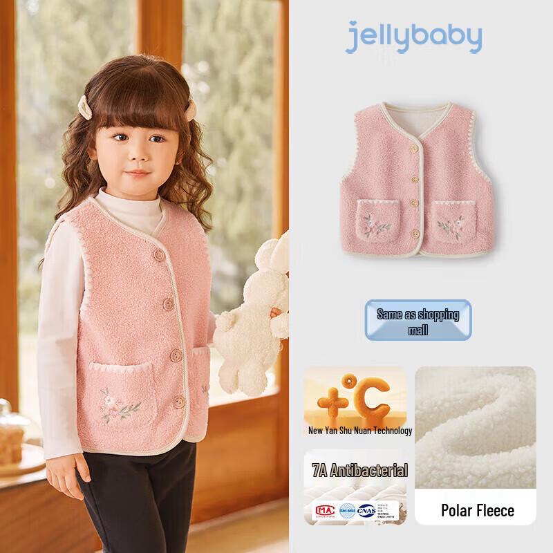 JELLYBABY Girls' Fashion Button Fleece Vest