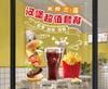 Snack Fries Cola Advertising Decoration Hamburger Restaurant Glass Door Sticker Poster Tea Fried Chicken Shop Window WallSticker