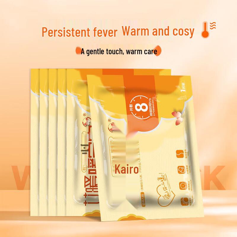 Haishi Hainuo Self-Heating Warm Patches