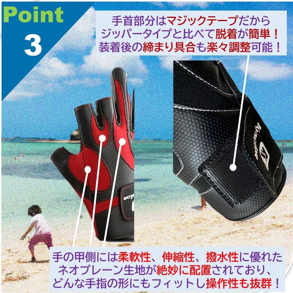 fishing spacesuit perfect feels like bare compatible with cold brushed quick warm [APAGAI] 3-finger gloves, gloves, material, fit, skin, stretchable,
