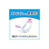 Relief Disposable Diaper Pads, Stay In Place, Super Secure, 2 Uses, 50 Pads []