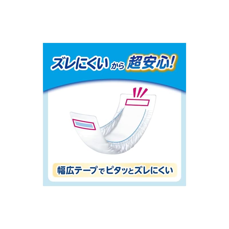 Relief Disposable Diaper Pads, Stay In Place, Super Secure, 2 Uses, 50 Pads []