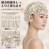Suatien Silk Natural Silk with Elastic for Beautiful Long or Short Prevents Split Ends and Reduces and Makes a Great Gift for Women Nightcap, 100%