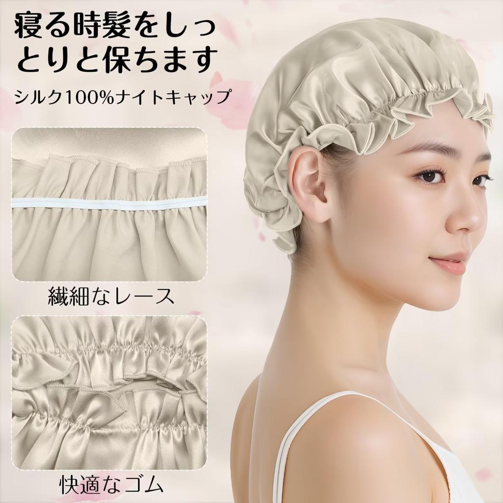 Suatien Silk Natural Silk with Elastic for Beautiful Long or Short Prevents Split Ends and Reduces and Makes a Great Gift for Women Nightcap, 100%