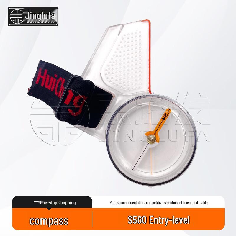 Jinglufa Professional Orienteering Compass