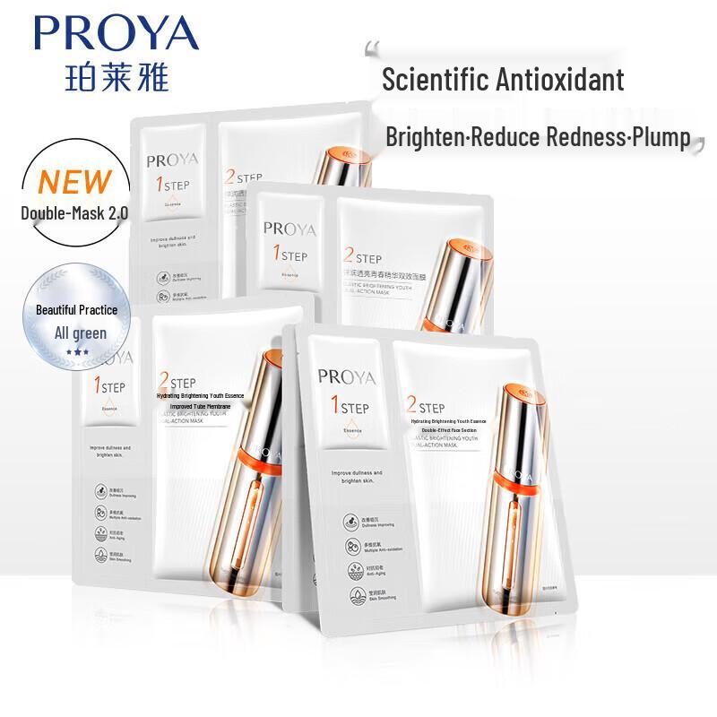 

PROYA Dual Anti-Aging Brightening Essence Mask 5-Pack