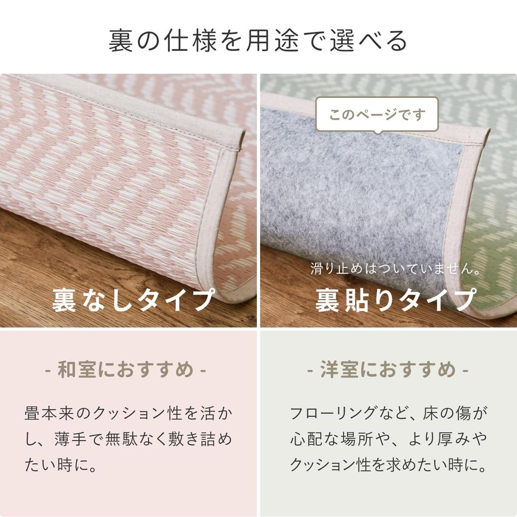 Hagiwara Carpet with Fits Tatami Mats Herringbone Pastel Suitable for Rooms and Pets Water-Wipeable Igusa-Style Backing, "Paslash" Gray, 4.5 (Edo