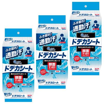 Προϊόντα υγιεινής – Υγρομάντηλα