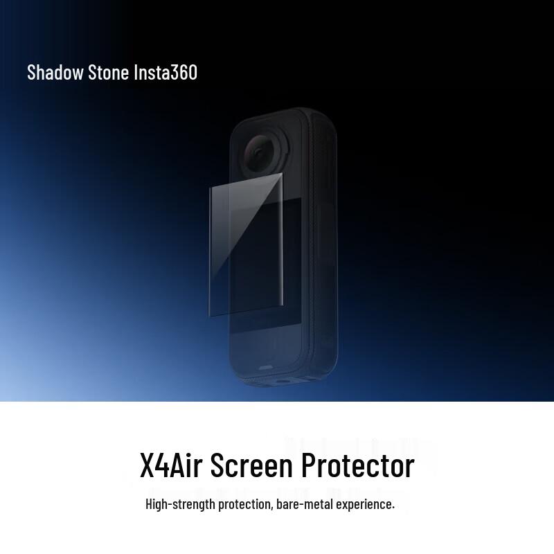Insta360 X4 Air Screen Protector (CN version)