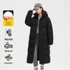 Unisex Long Winter Over-the-Knee Down Coat - Warm & Windproof, Beijing Film Academy Style