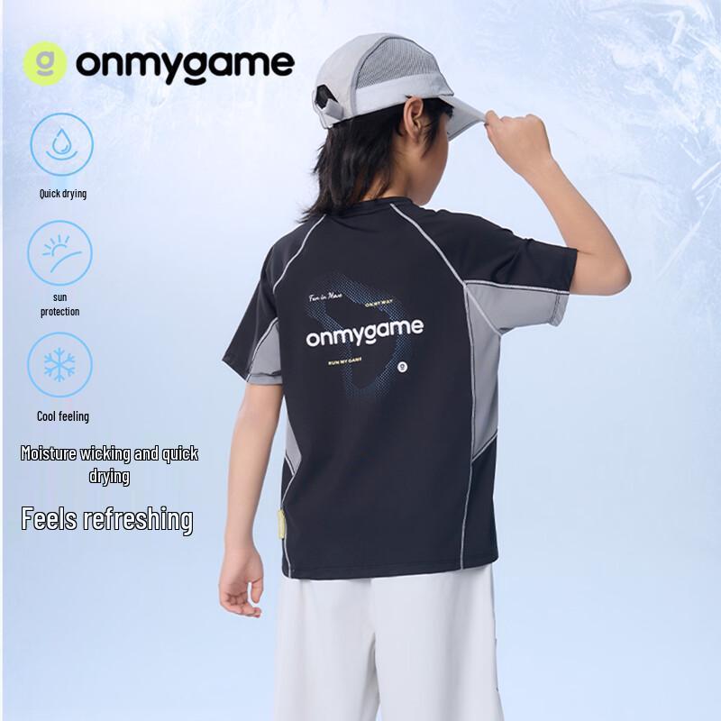 onmygame Kids Sun Protection Cooling Short Sleeve Sport T-Shirt 140