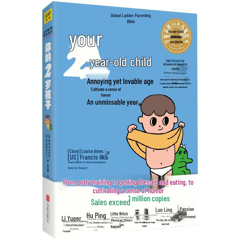 Your Child Series (Newly Upgraded Edition)