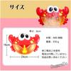 Sugarello Bath Toy Bubble Machine, Crab Shape, Electric, with Music, Water Play, Bath Time Fun
