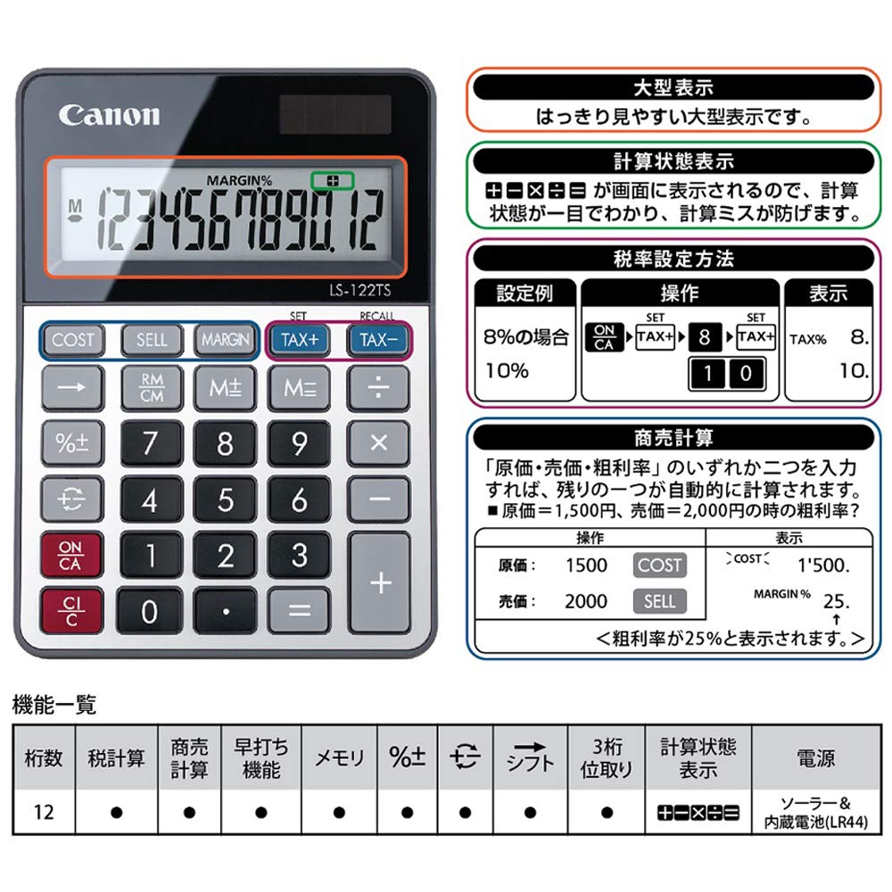 Canon Calculator Mini Desktop for Tax Home and Silver LS-122TS Solar-Powered (12-Digit, Size, Calculation, Business, Use, Telework),