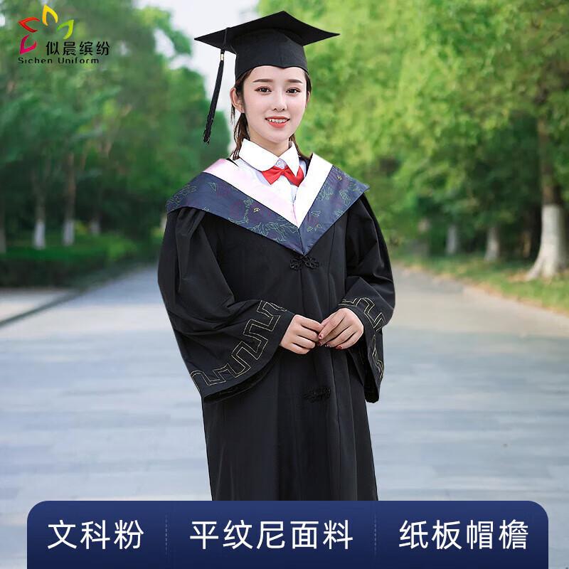 

Academic Graduation Gown M
