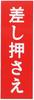 Car Sticker Foreclosure, Magnetic Sheet for Car, Funny Sticker, UV Laminated (Weather Resistant,