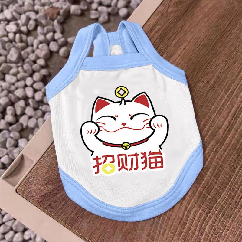 

Lucky Text Sling Cartoon Printed Dog Clothes Yorkshire Cute Home Service Small and Medium-sized Dog Soft Vest XS