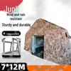 Junli Outdoor Inflatable Shelters & Training Supplies
